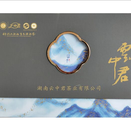 石门县银毫茶 云中君臻芽
