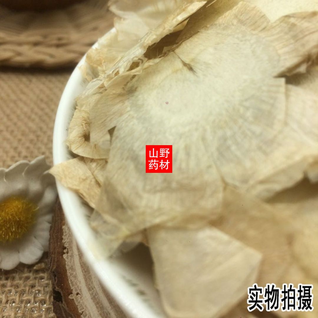 黄花岩松  云南药材木蝴蝶 玉蝴蝶 千层纸 千张纸 500g