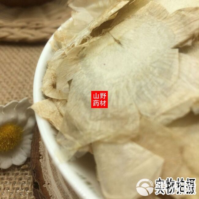 黄花岩松  云南药材木蝴蝶 玉蝴蝶 千层纸 千张纸 500g