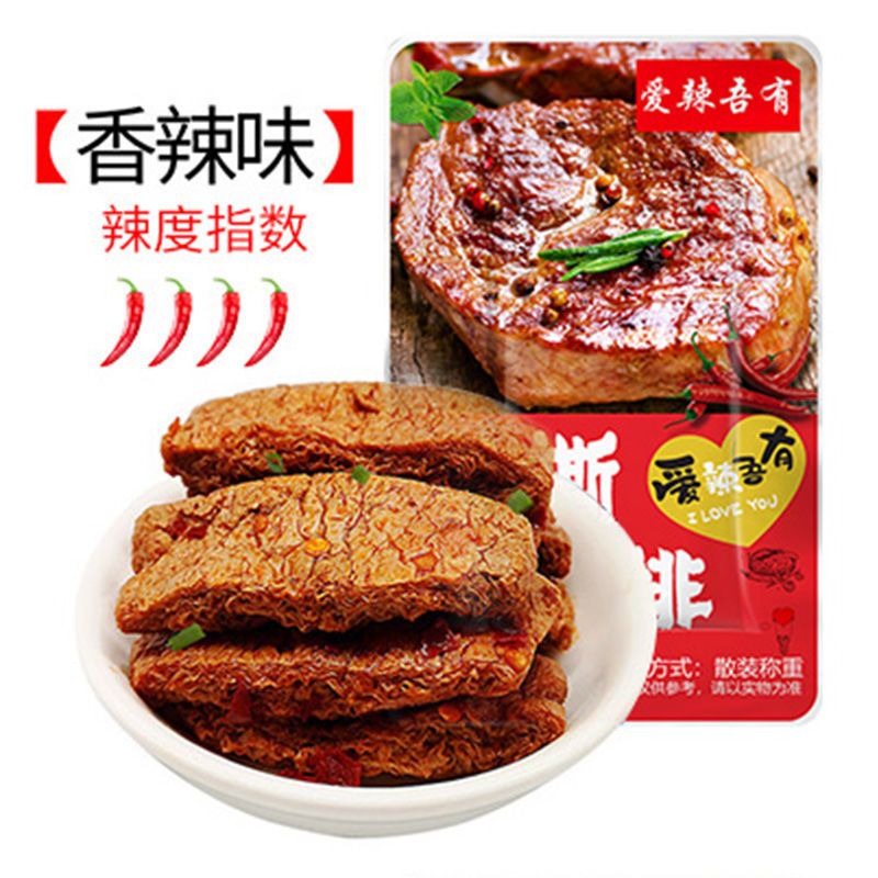 【亏本跑量】手撕素牛排素牛肉豆干零食大礼包网红小吃素肉批发