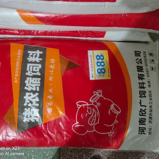 卢氏县豆粕饲料 888浓缩料