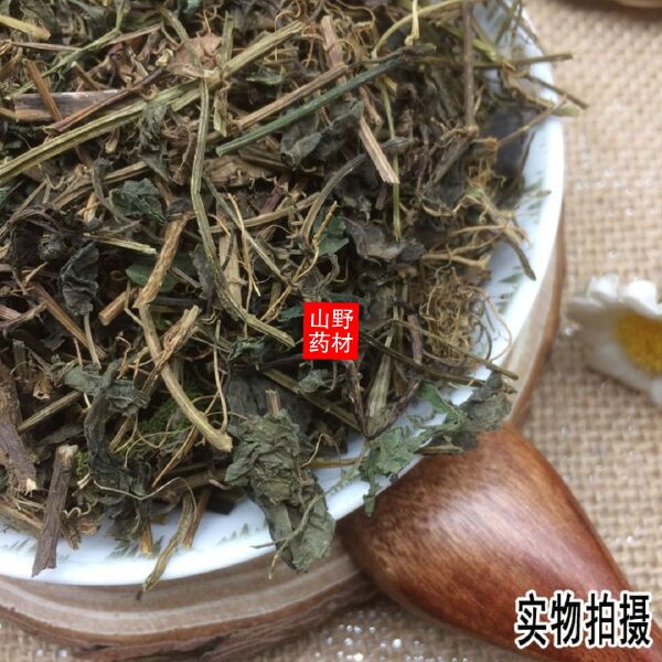 云南中药材绞股蓝 绞股蓝 七叶参七叶胆 500g