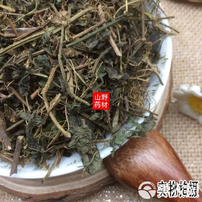 云南中药材绞股蓝 绞股蓝 七叶参七叶胆 500g