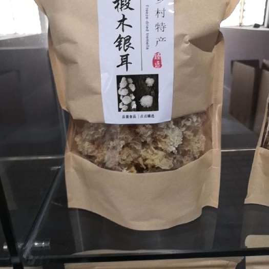 庆元县 出售精选椴木银耳，及其他干制食用菌