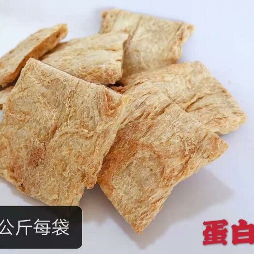 成都面筋 拉丝蛋白肉，手撕素肉，假肉