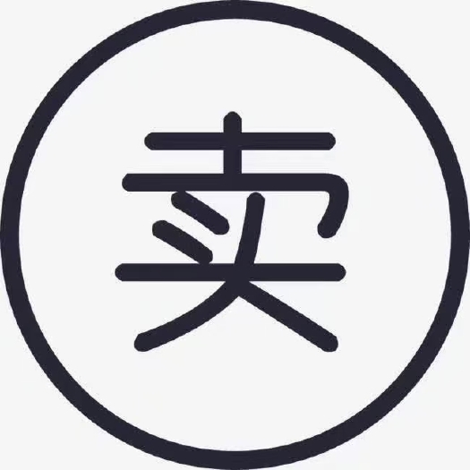 迁安市土鹅蛋  林间散养，无饲料添加，纯粮食饲养，90%左右受精蛋