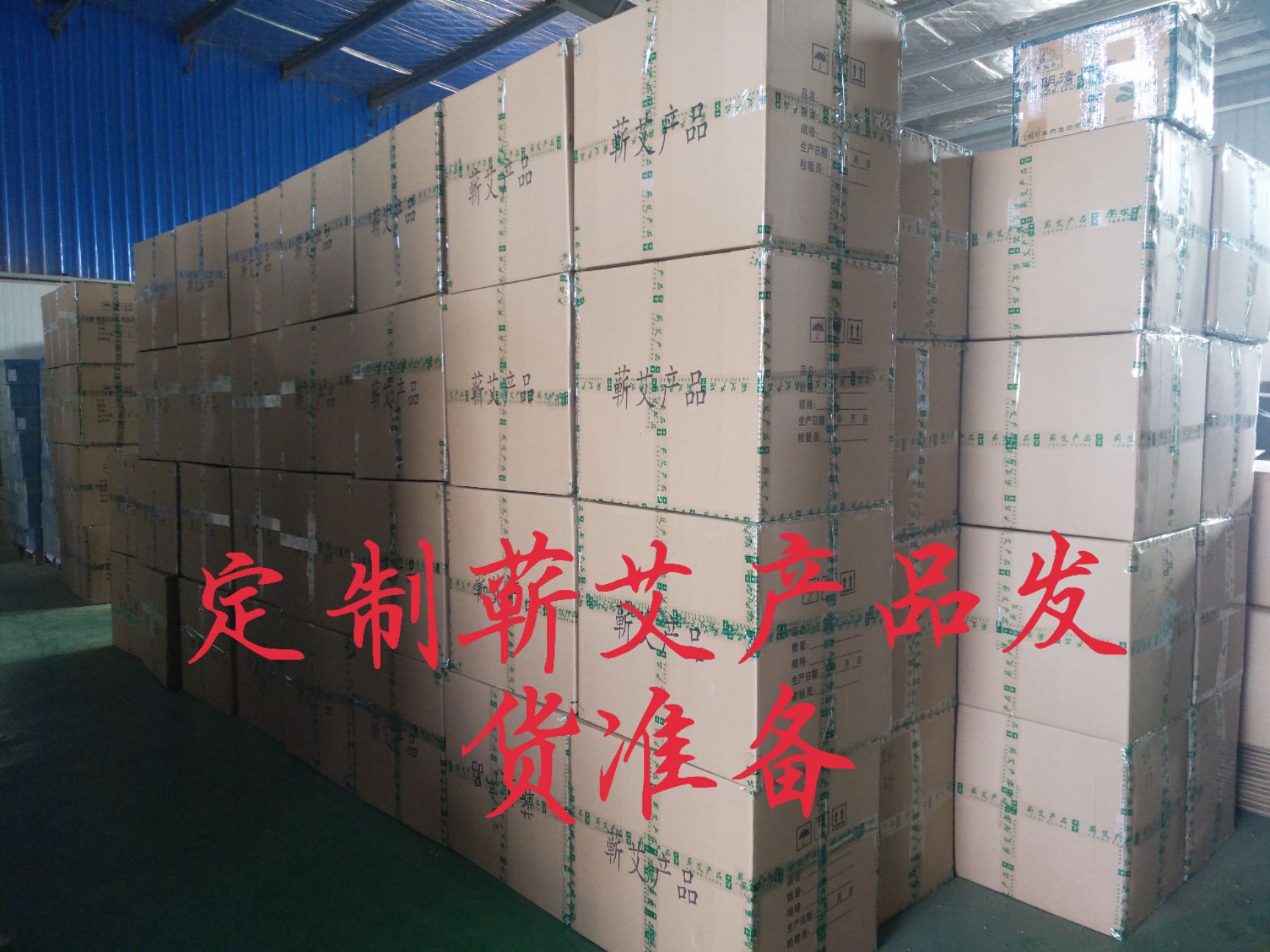 蕲艾条3年陈经济型灸馆医院专用定制批发生产蕲艾柱艾绒艾叶