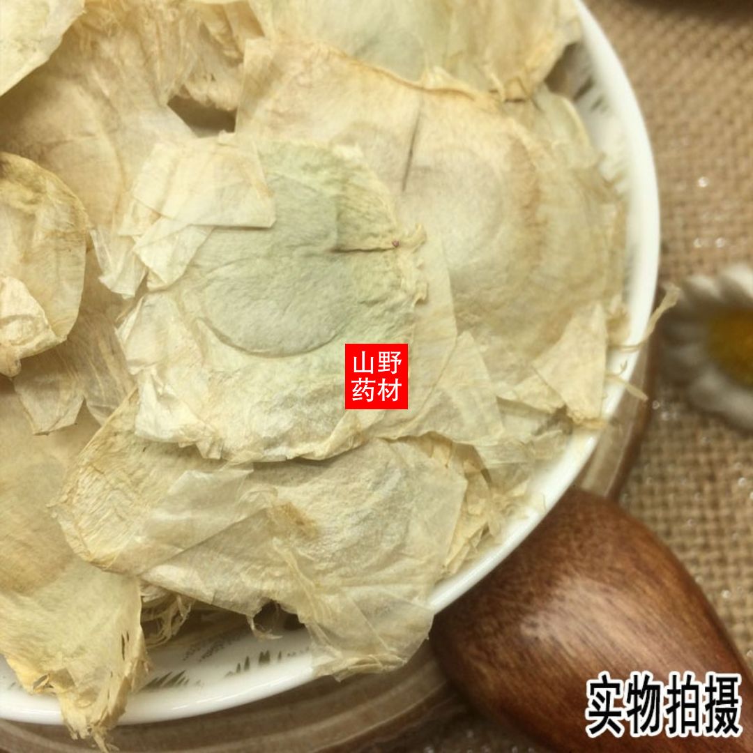 黄花岩松  云南药材木蝴蝶 玉蝴蝶 千层纸 千张纸 500g