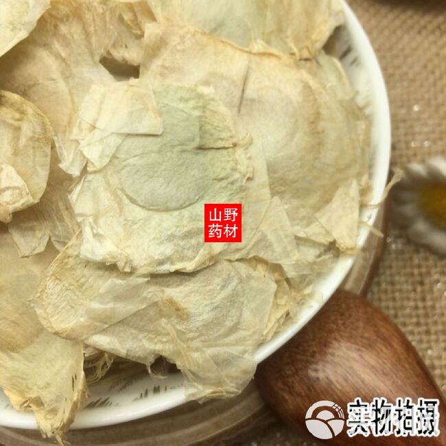 黄花岩松  云南药材木蝴蝶 玉蝴蝶 千层纸 千张纸 500g