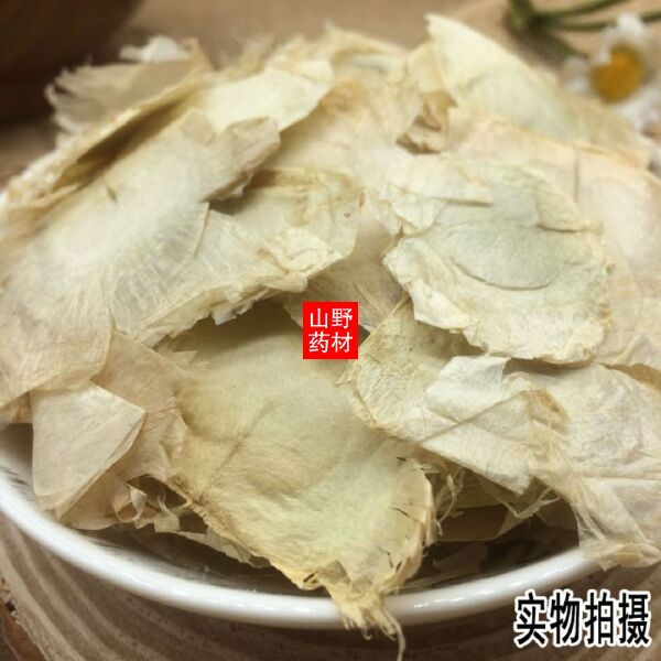 黄花岩松  云南药材木蝴蝶 玉蝴蝶 千层纸 千张纸 500g