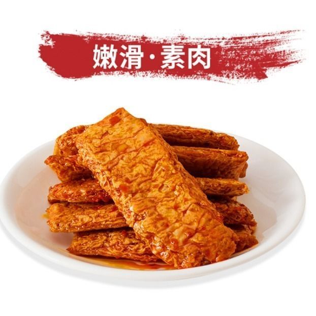 【亏本跑量】手撕素牛排素牛肉豆干零食大礼包网红小吃素肉批发