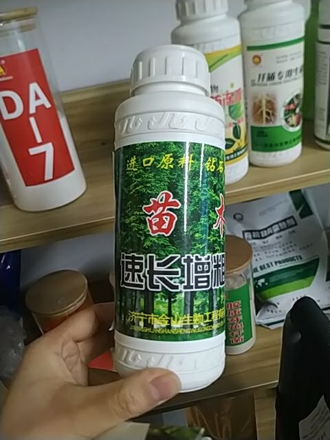 济宁微量元素肥料  苗木速长增粗剂