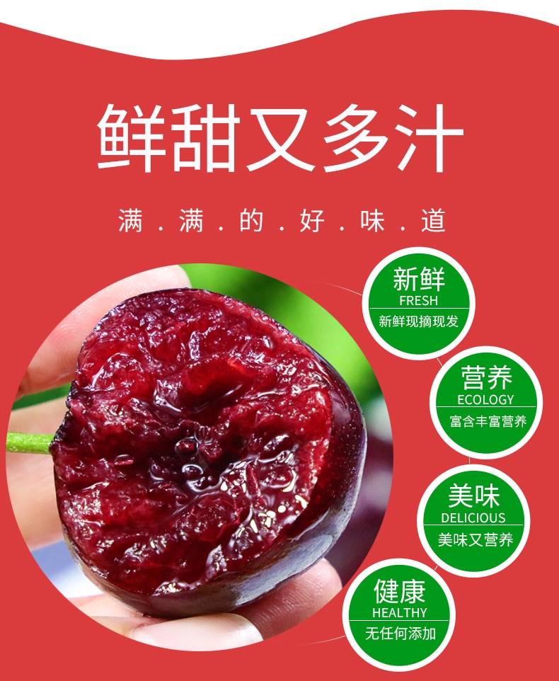 紅燈櫻桃批發(fā)美早，先鋒薩密托