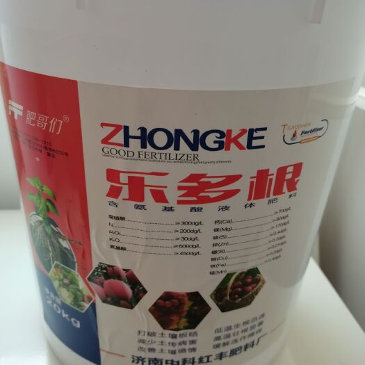 莱西市中量元素肥料 