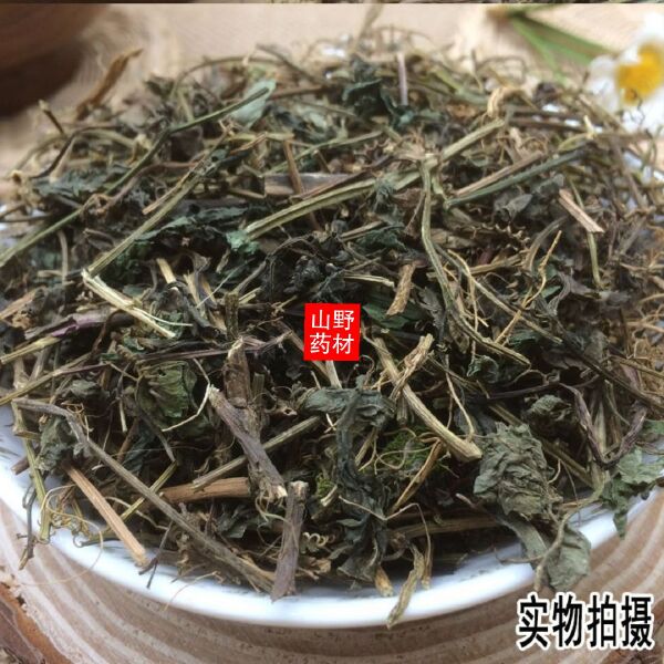 云南中药材绞股蓝 绞股蓝 七叶参七叶胆 500g