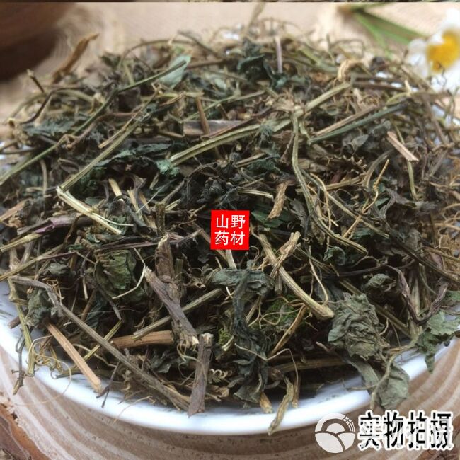 云南中药材绞股蓝 绞股蓝 七叶参七叶胆 500g