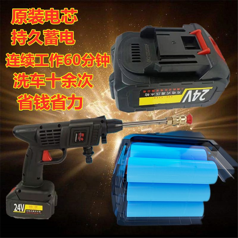 锂电打药机消毒清洗机24V农用打药机手握式农用打药家用洗车机