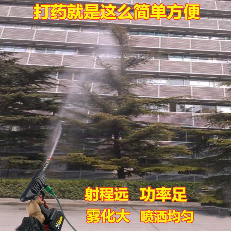 锂电打药机消毒清洗机24V农用打药机手握式农用打药家用洗车机