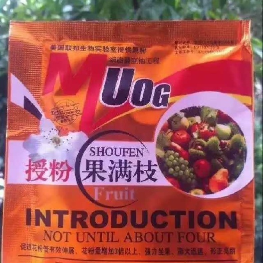 南宁叶面肥 授粉果满枝辣椒西瓜豆角黄瓜香瓜荷兰豆柑橘开花特多叶子浓绿叶肥
