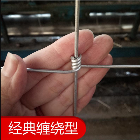 荷兰网镀锌防锈养殖网铁丝网围栏网防护网养牛养羊牛栏网圈果园