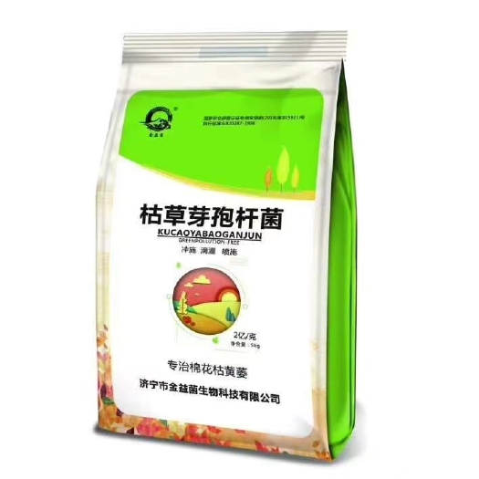 济宁 枯草芽孢杆菌固氮解磷解钾促生根提高作物抗病抗逆改良土壤防死棵