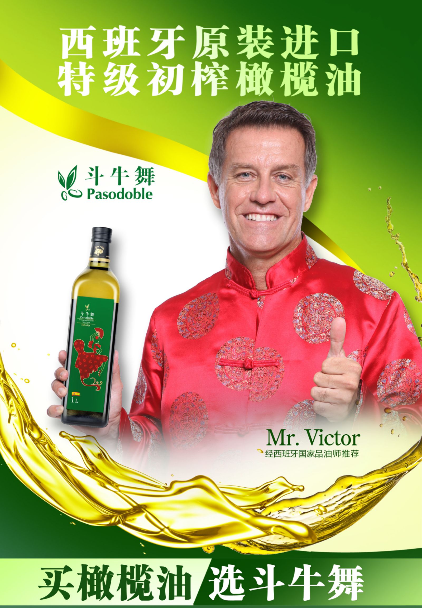 免费送样常年大量供应瓶装橄榄油铁罐200公斤西班牙原瓶原装进