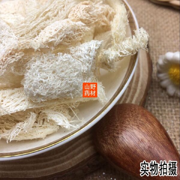 云南中药材丝瓜络 丝瓜筋 丝瓜布 丝瓜瓤 250g／袋包邮