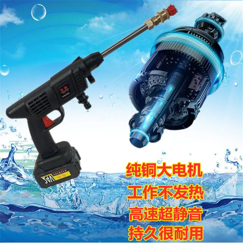 锂电打药机消毒清洗机24V农用打药机手握式农用打药家用洗车机