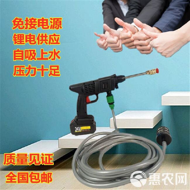 锂电打药机消毒清洗机24V农用打药机手握式农用打药家用洗车机