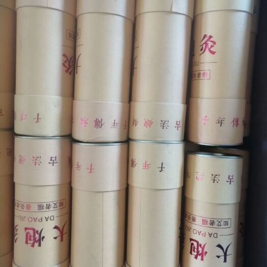 叶县艾条  纯正南阳五叶大白艾加工而成的艾绒生产的雷火灸7.0大