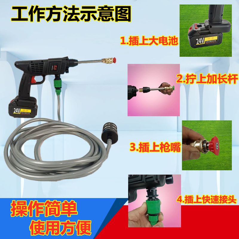 锂电打药机消毒清洗机24V农用打药机手握式农用打药家用洗车机
