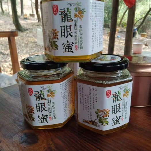 土蜂蜜 正宗中蜂蜜