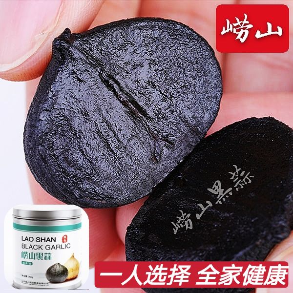 崂山黑蒜独头大蒜即食山东特产团购电商平台**超市**微商**