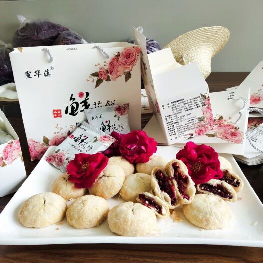 宣威市云南正宗鲜花饼，花馅新鲜饱满，酥皮层层散落，甜而不腻。
