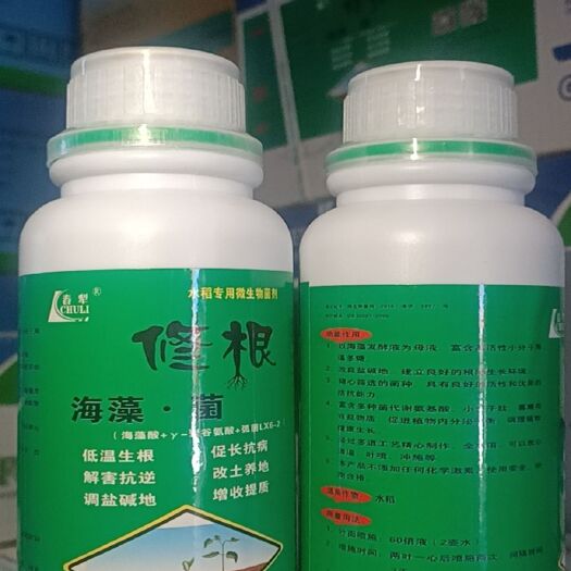哈尔滨缓释肥  生根剂