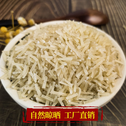嘉祥县木薯粉条  山东特产鲁领碎粉短粉丝包子饺子馅饼馅料早餐速食快餐