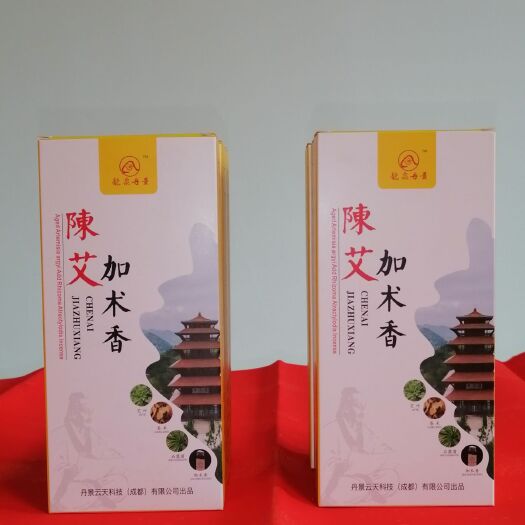 成都蕲艾条 乡村振兴新农品 艾条 陈艾加术香 薰消毒杀菌 灸健康一生