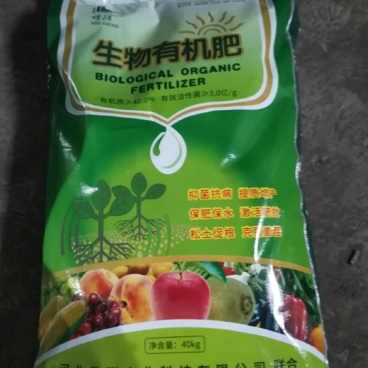 潼关县鸡粪 
