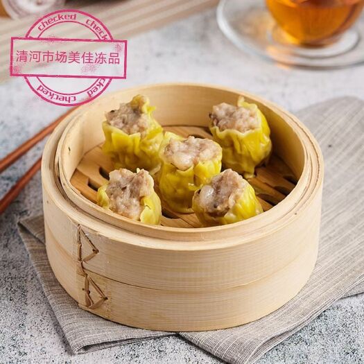 佛山饺子 广式早茶包点干蒸早餐商用摆摊食堂工厂