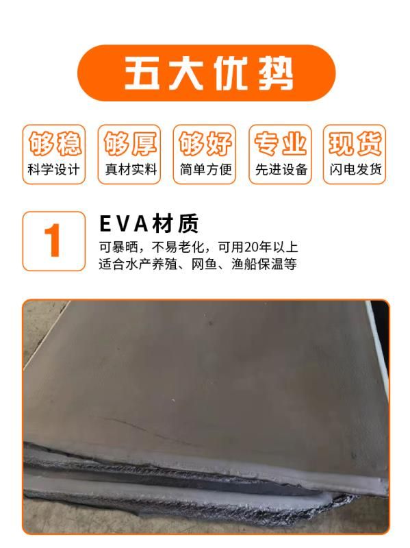 塑料渔船  新加厚型硬泡沫浮板船养殖鱼塘虾塘龙虾塘钓鱼割草防洪汛救生艇