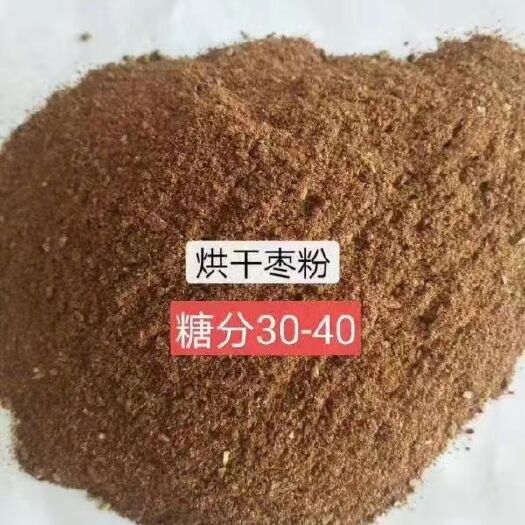石家庄红枣片  烘干枣粉