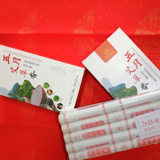 成都蕲艾条 新农品五月艾草香 中药熏香典范一灸温通经络一薰健康天下