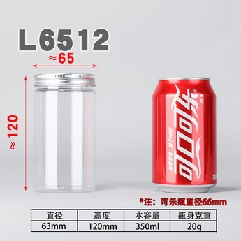 永州包装瓶  厂家直销。欢迎订购