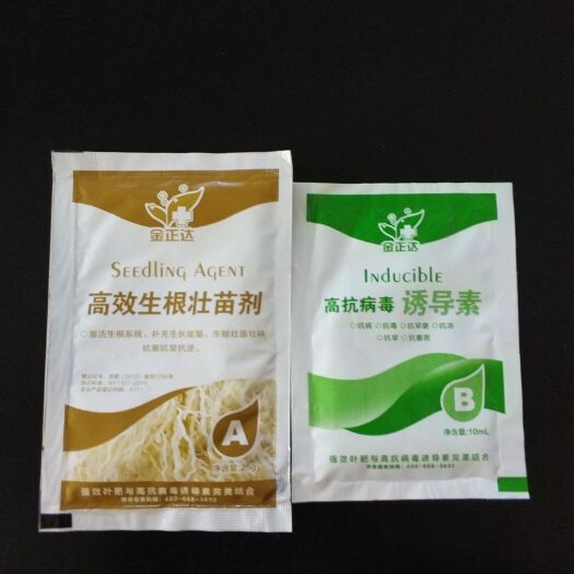 天津生根剂  高效生根壮苗剂