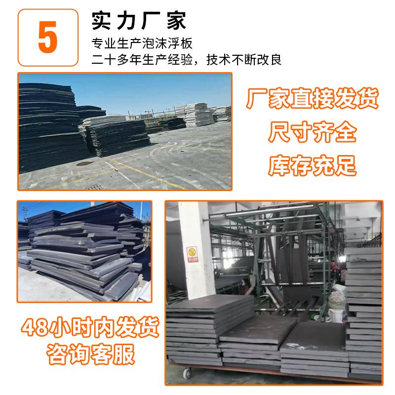 塑料渔船  新加厚型硬泡沫浮板船养殖鱼塘虾塘龙虾塘钓鱼割草防洪汛救生艇