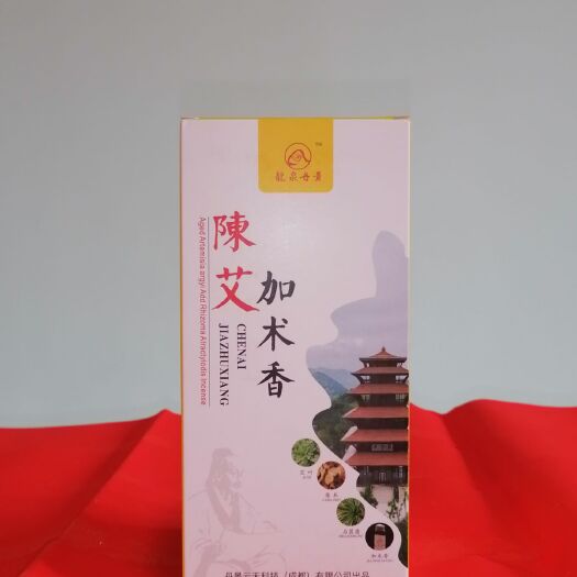 成都蕲艾条 新农品陈艾加术香 中药熏香典范 健康一生 送福天下