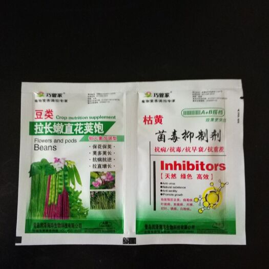 天津叶面肥  豆类拉长嫩直花荚宝