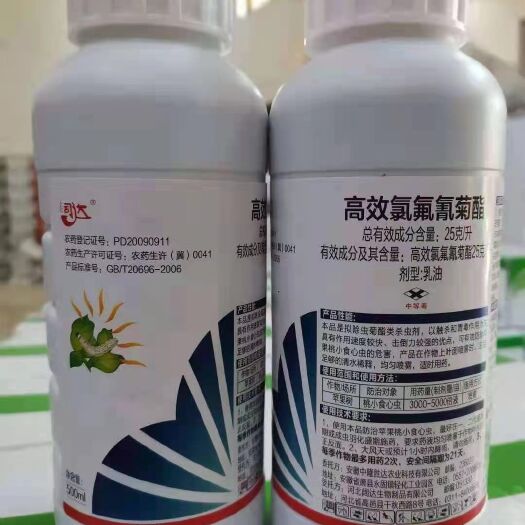 哈尔滨缓释肥  高效氯氟菊氰脂2.5%