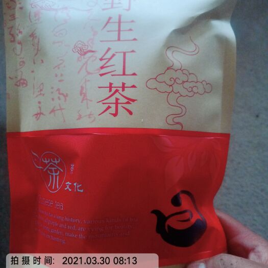 毕节 老农绿茶