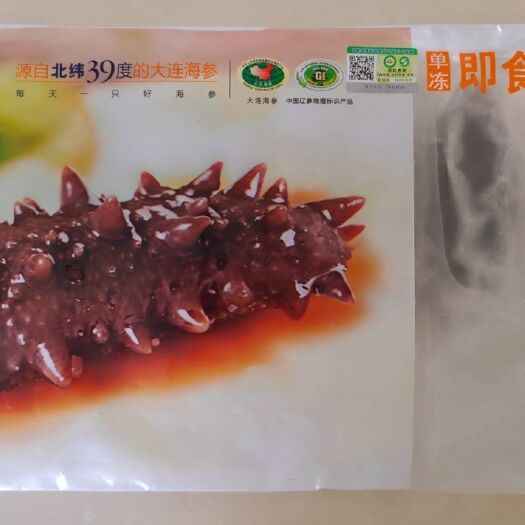 大连【大连平岛】单冻即食海参(家庭装)